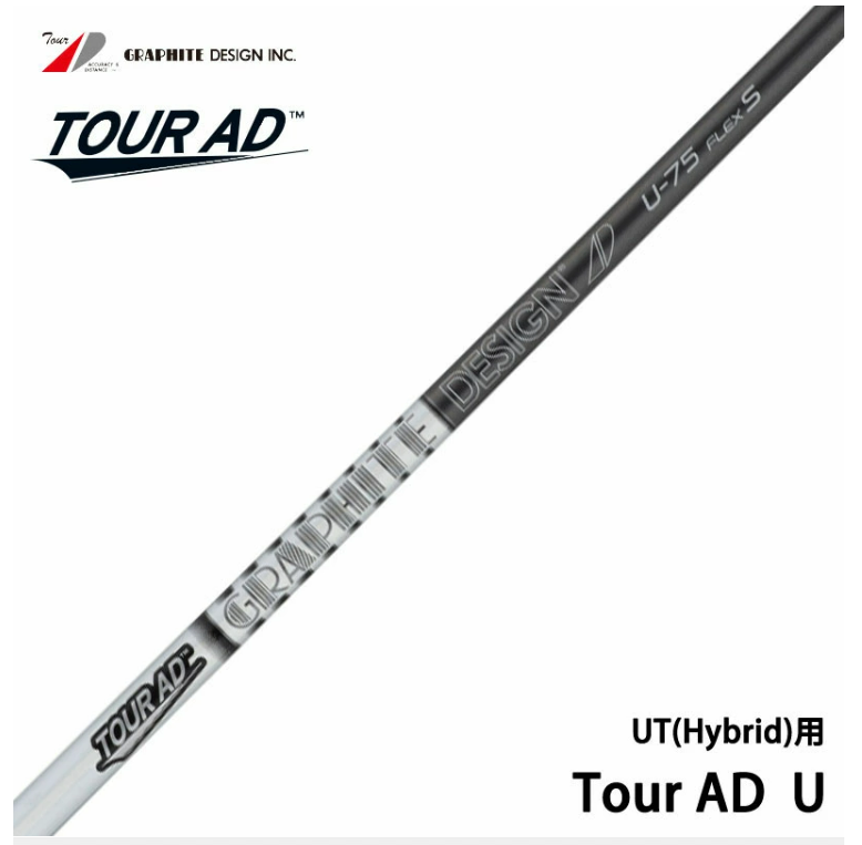 TOUR AD U95